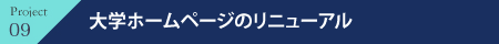 ホームカミングディ