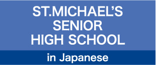 ST.MICHAELʼS SENIOR HIGH SCHOOL