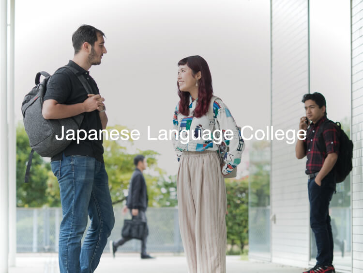 Japanese Language College