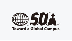 創立50周年記念サイト