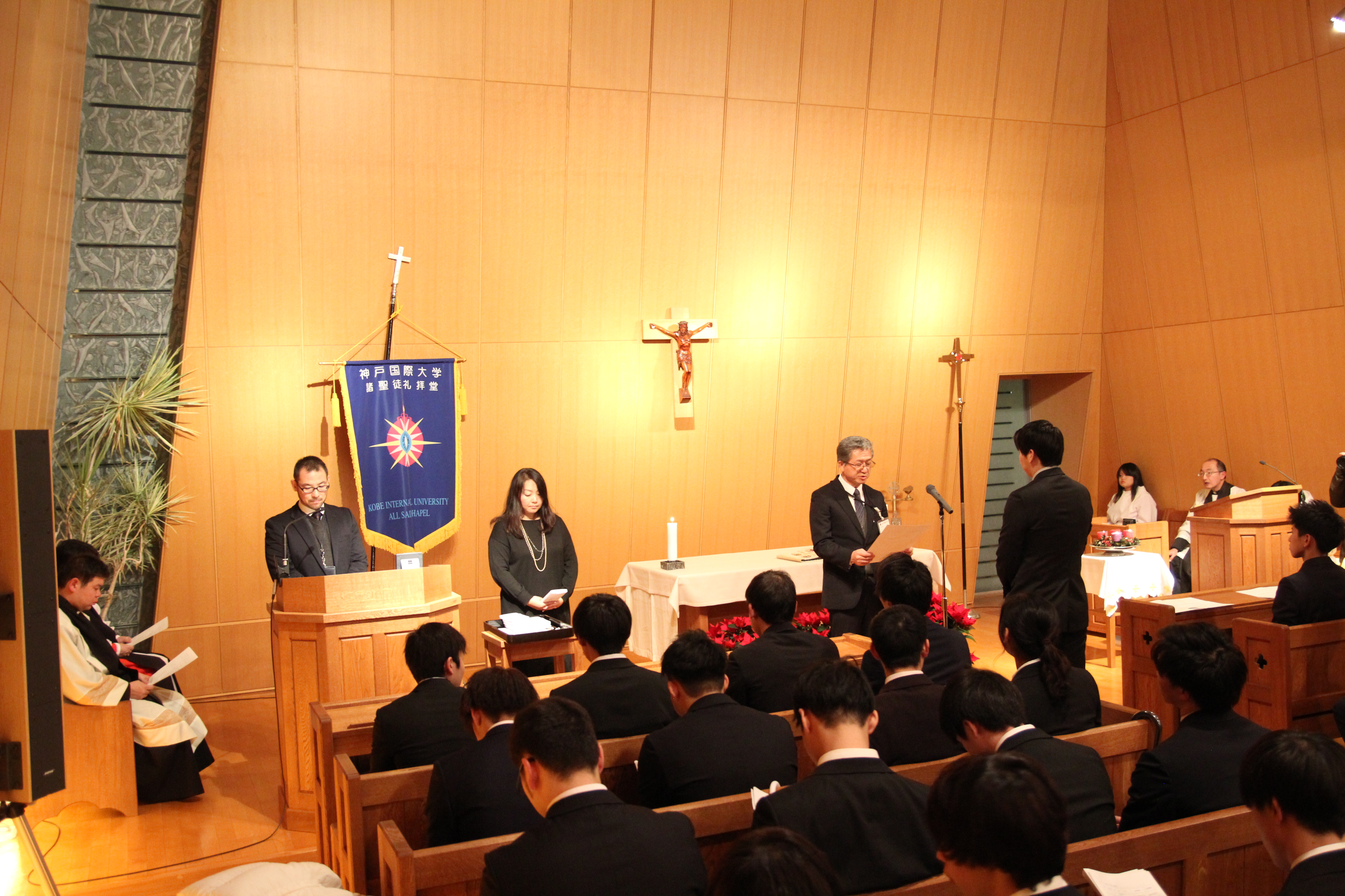 国際 大学 神戸