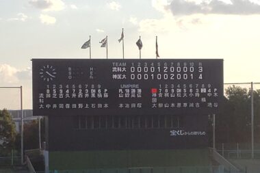 硬式野球部が秋季2部西リーグにおいて優勝しました 神戸国際大学 St Michael S Kiu