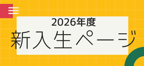 2026new